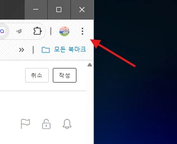 크롬 드라이버 업데이트 방법 설명 화면 1