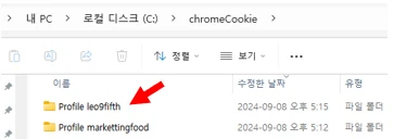 사전작업 Auto 모드가 안 될 때 대처 설명 화면 1