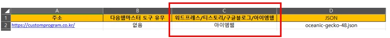 아이엠웹 색인 기능 추가 및 다음 색인 반복 에러 개선 설명 화면 1
