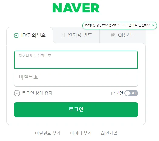 [업데이트] 엑셀 수정 및 오류 확인 기능 추가 설명 화면 2