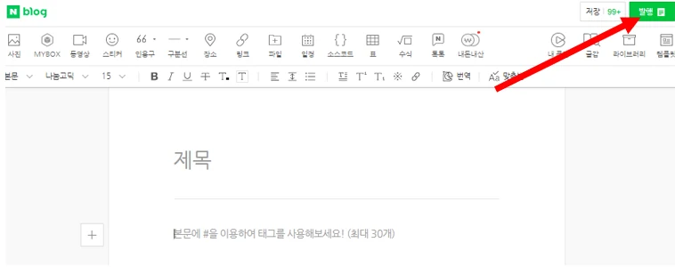 [업데이트] 엑셀 수정 및 오류 확인 기능 추가 설명 화면 3