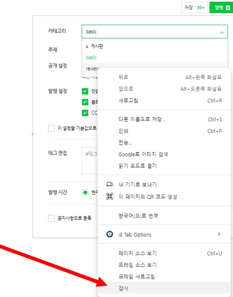 [업데이트] 엑셀 수정 및 오류 확인 기능 추가 설명 화면 4