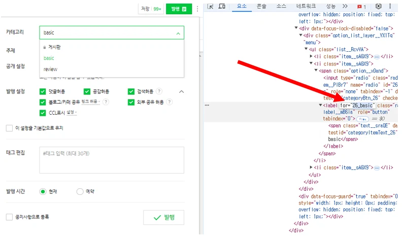 [업데이트] 엑셀 수정 및 오류 확인 기능 추가 설명 화면 5