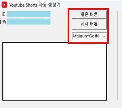 24년 6월 16일 업데이트 내용 공지 설명 화면 3
