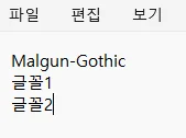 24년 6월 16일 업데이트 내용 공지 설명 화면 5