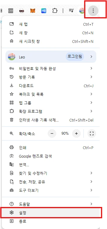트래픽 설명자료 (메인 가이드) - FAQ 및 주의사항 (필독) 화면 2