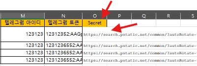 가게 명이 동일한 게 존재할 때 설명 화면 4